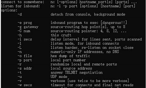 netcat vc6 源码